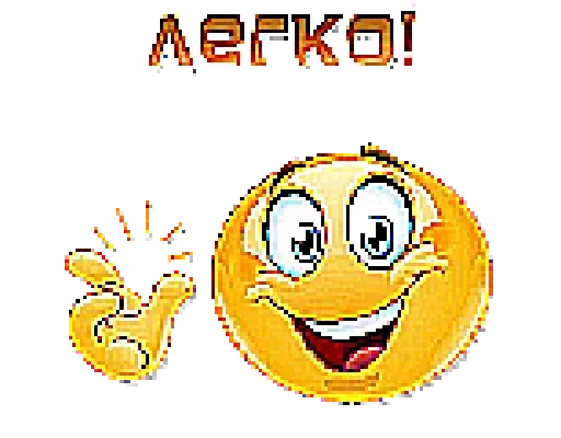 Стикер Shakal_oh_pack - 1