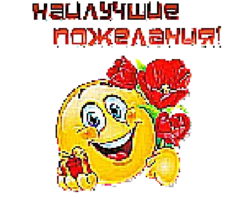 Стикер Shakal_oh_pack - 1