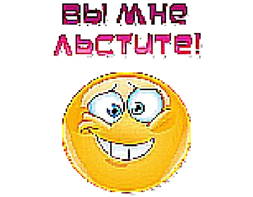 Стикер Shakal_oh_pack - 1