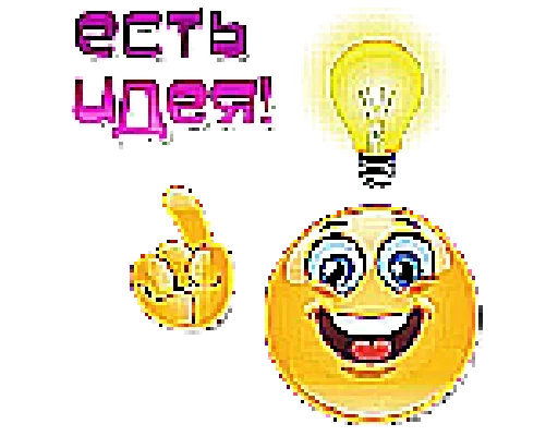 Стикер Shakal_oh_pack - 1