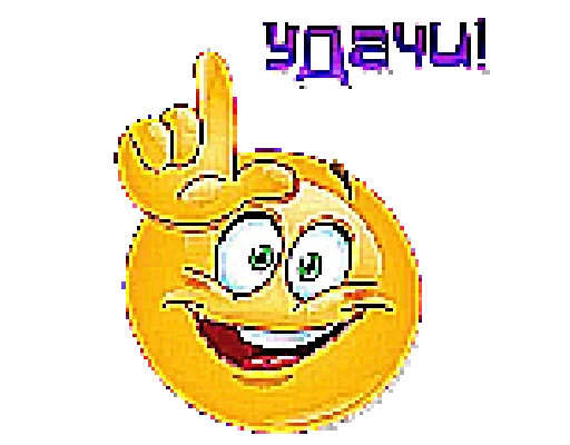 Стикер Shakal_oh_pack - 1