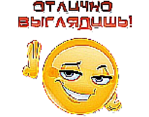 Стикер Shakal_oh_pack - 1