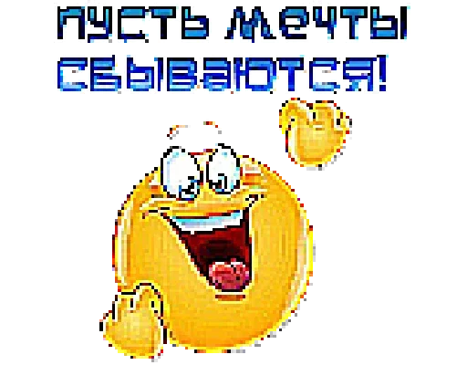 Sticker Shakal_oh_pack - 1