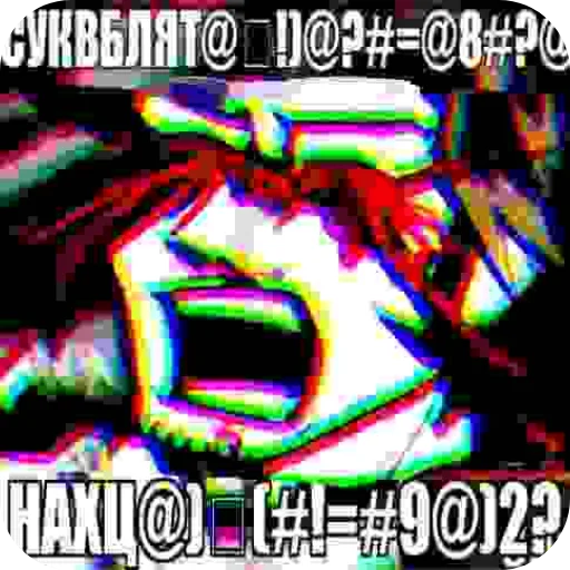 Sticker Shakalnyj811 - 1