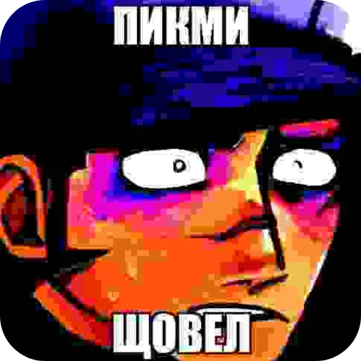 Sticker Shakalnyj811 - 1