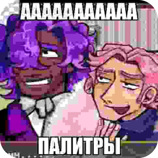 Sticker Shakalnyj811 - 1