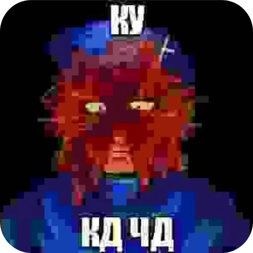 Sticker Shakalnyj811 - 1