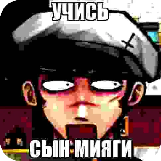 Sticker Shakalnyj811 - 1