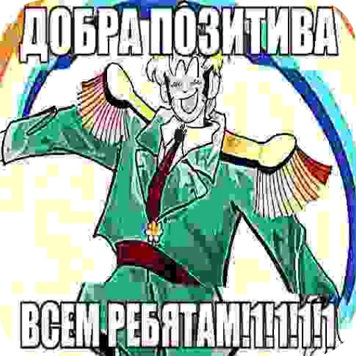 Sticker Shakalnyj811 - 1