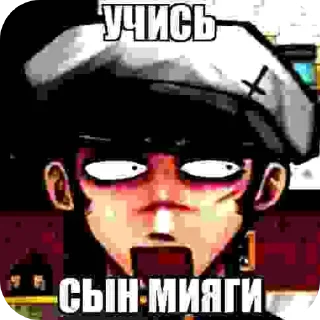 Стикер шакальный 8:11 - 5