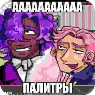 Стикер шакальный 8:11 - 8