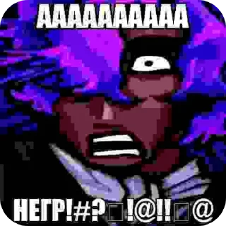 Стикер шакальный 8:11 - 2