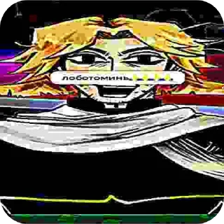 Стикер шакальный 8:11 - 0