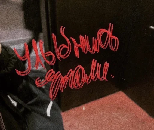 handwriting carmine blackboard