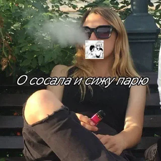 Sticker Шалава из села • @DayStikBot - 7