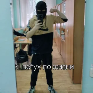 Sticker Шалава из села • @DayStikBot - 5