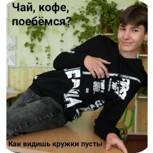 Sticker Shalavyatnik - 1