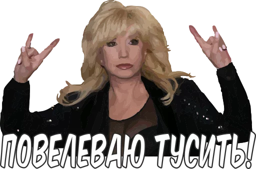 Ирина Алегрова - 