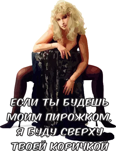 Sticker Shalinaia_Imperatriza - 1