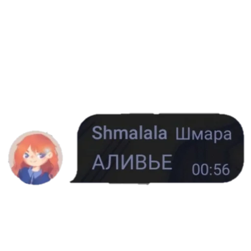 text screenshot font