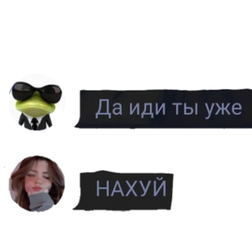 text screenshot human face