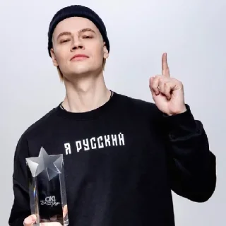 Стикер Shaman - 11