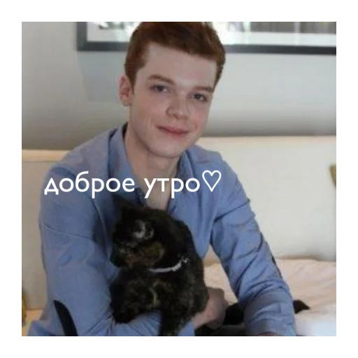 Стикер Бесстыжие ван лав💗💗💗 - 9