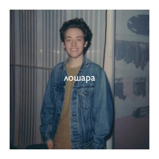 Стикер Бесстыжие ван лав💗💗💗 - 7