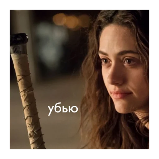 Стикер Бесстыжие ван лав💗💗💗 - 5