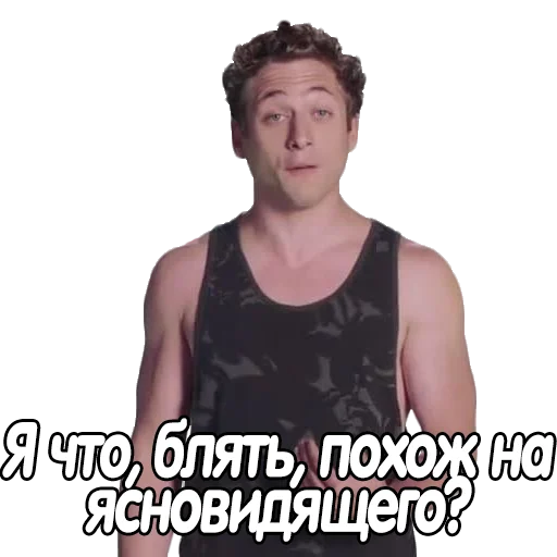 СМС человеческое лицо одежда