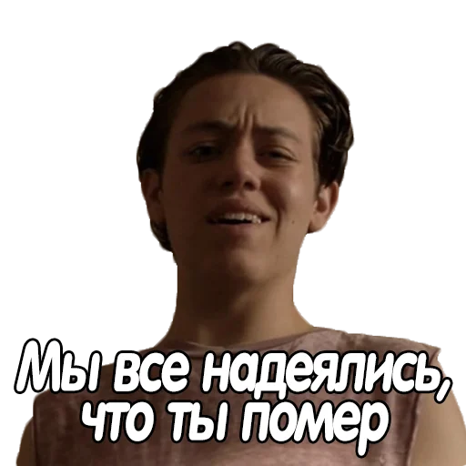 человеческое лицо улыбаться скриншот