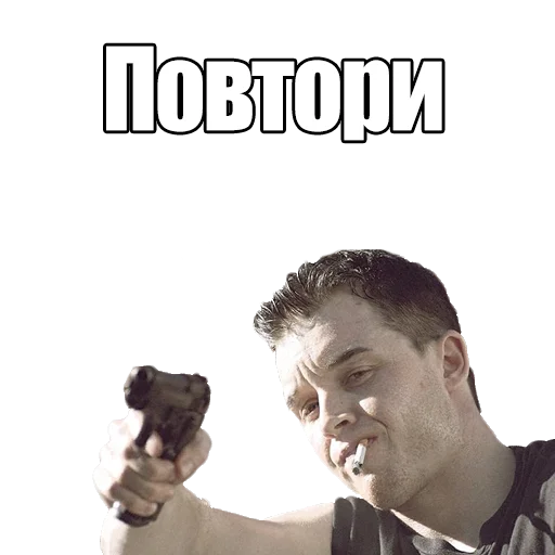 человеческое лицо Человек СМС