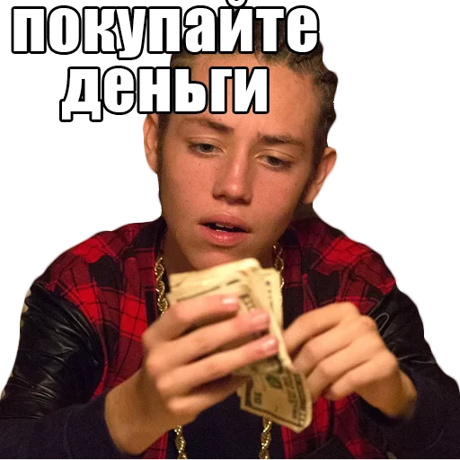 Человек человеческое лицо одежда