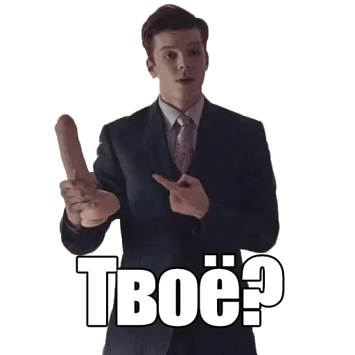 СМС одежда мужчина