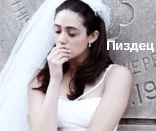 Sticker $Shamelesss :: @fStikBot - 6