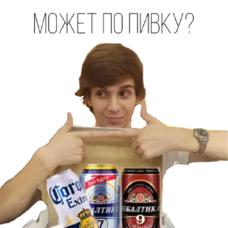 Стикер Shaminka house - 4