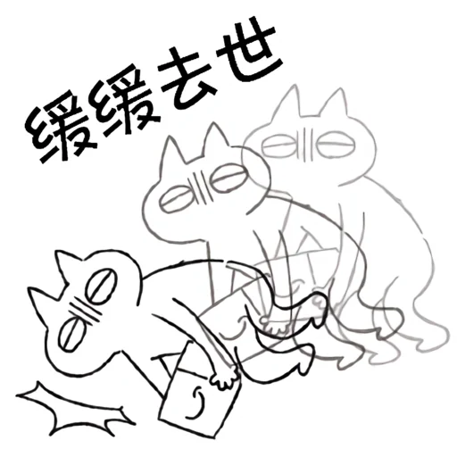 Sticker ShamuNekoAzuki - 1