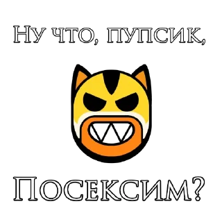 Стикер Chester - 2