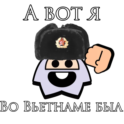 Стикер Shapit01 - 1