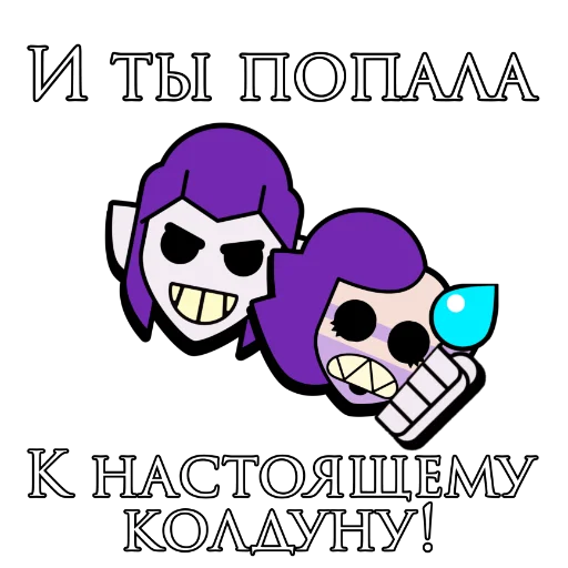 Стикер Shapit01 - 1