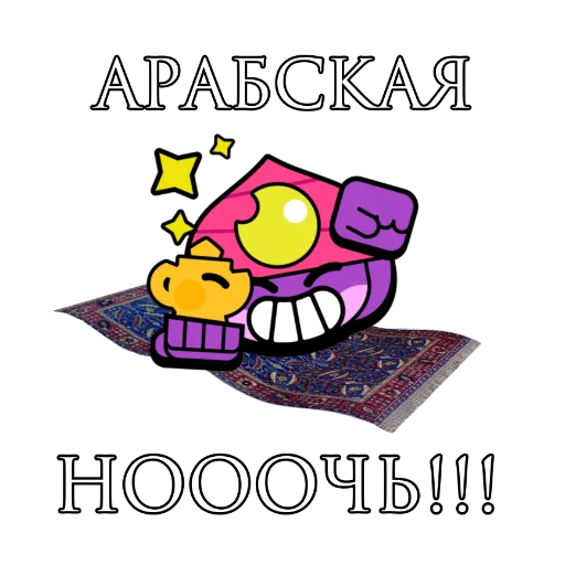 Стикер Shapit01 - 1