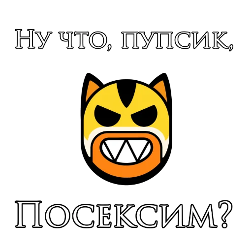 Стикер Shapit01 - 1