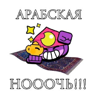 Стикер Chester - 3