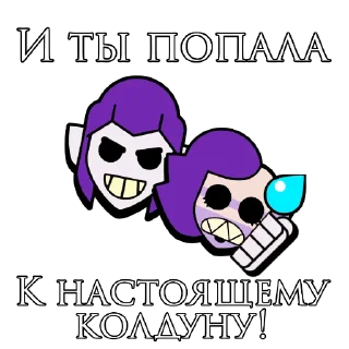 Стикер Chester - 4