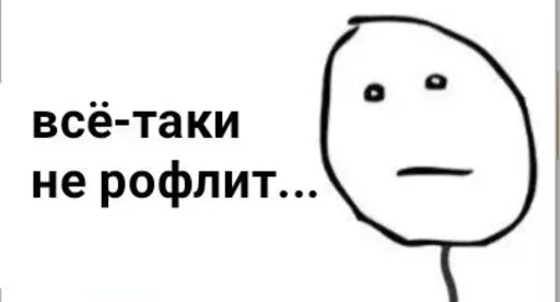 СМС эскиз линейное искусство