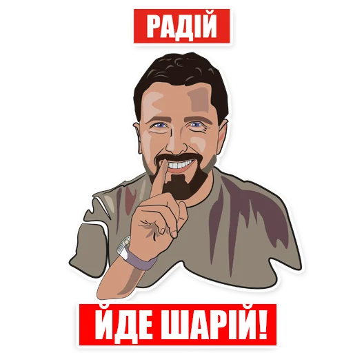 Sticker Sharij Ne Gonit! - 11