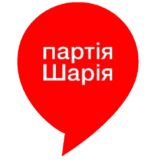 Стикер ЛЕГИТИМНА ШАРІЛІЗАЦІЯ by Anatoly Shariy - 5