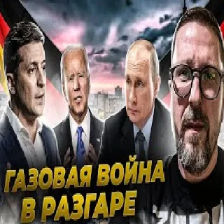 Стикер ЛЕГИТИМНА ШАРІЛІЗАЦІЯ by Anatoly Shariy - 8