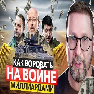 Стикер ЛЕГИТИМНА ШАРІЛІЗАЦІЯ by Anatoly Shariy - 0