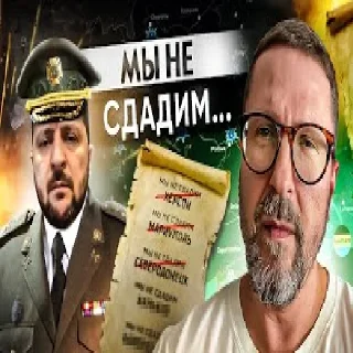 Стикер ЛЕГИТИМНА ШАРІЛІЗАЦІЯ by Anatoly Shariy - 4